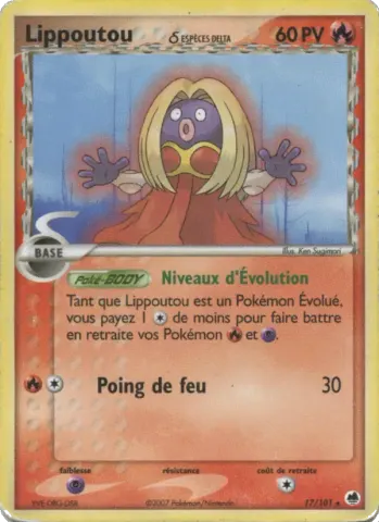 Lippoutou δ · 17