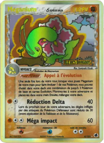 Meganium δ · 4