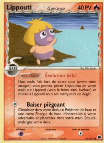 Lippouti δ · 64
