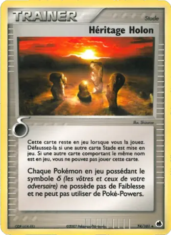 Héritage Holon · 74