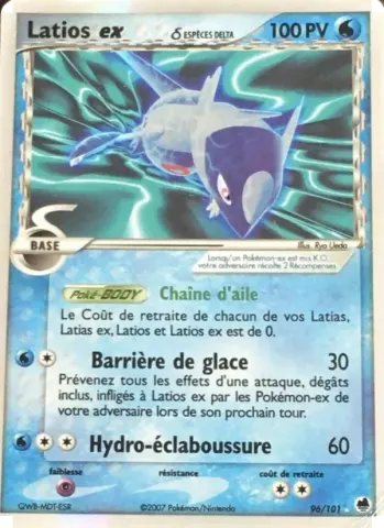 Latios ex δ · 96