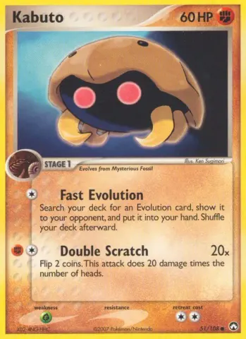 Kabuto · 51
