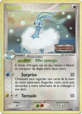 Altaria · 2