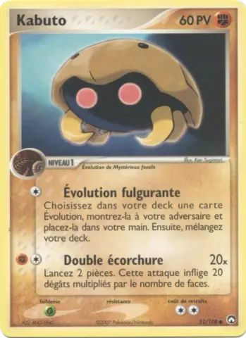 Kabuto · 51