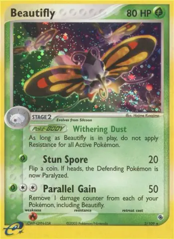 Beautifly · 2