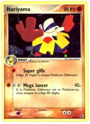 Hariyama · 8