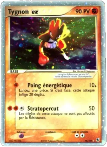 Tygnon ex · 98