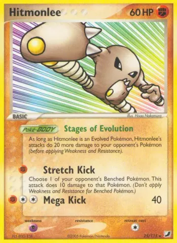 Hitmonlee · 25