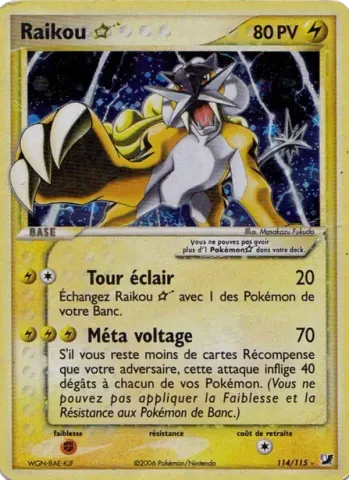 Raikou ☆ · 114