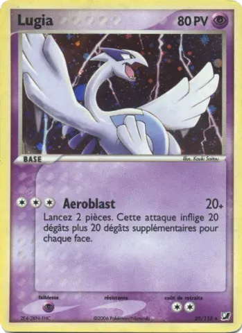 Lugia · 29