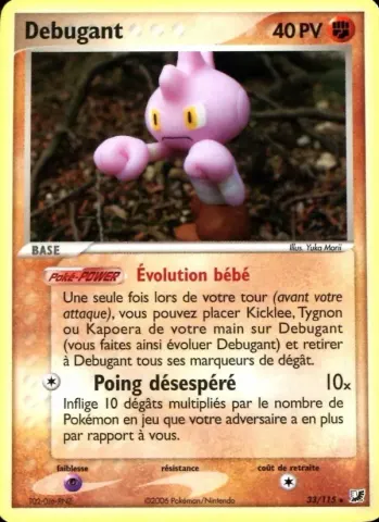 Débugant · 33