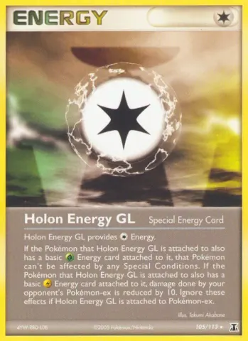 Holon Energy GL · 105
