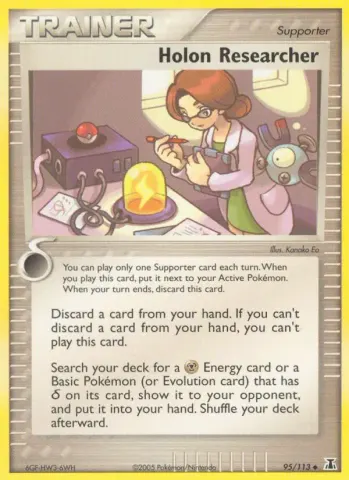 Holon Researcher · 95