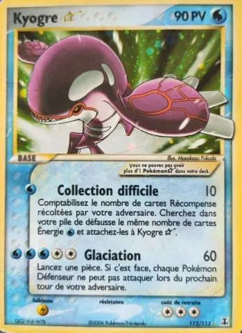 Kyogre ☆ · 112