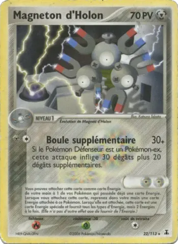 Magneton d'Holon · 22