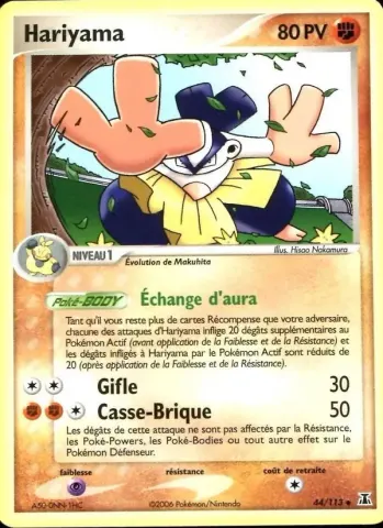 Hariyama · 44