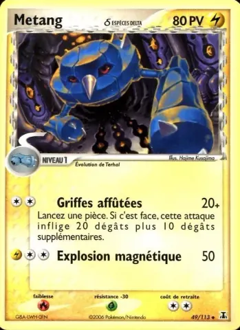 Metang δ · 49