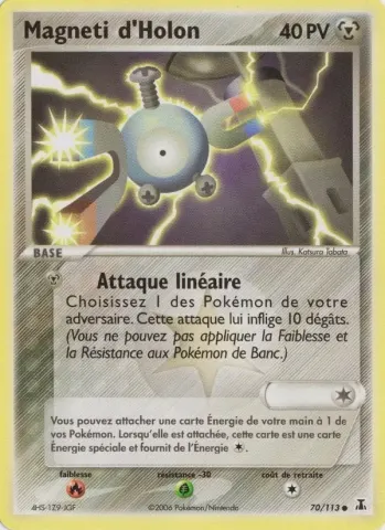 Magneti d'Holon · 70
