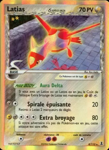 Latias δ · 8