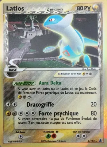 Latios δ · 9