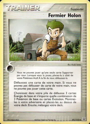 Fermier Holon · 91
