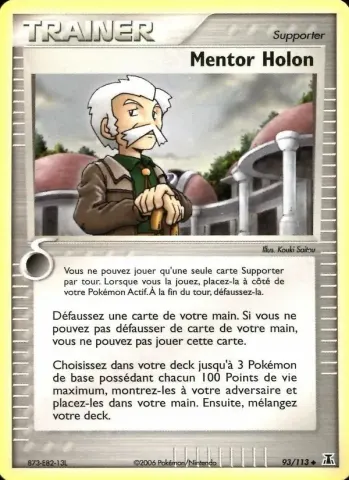 Mentor Holon · 93