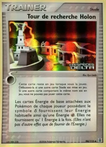 Tour de recherche Holon · 94