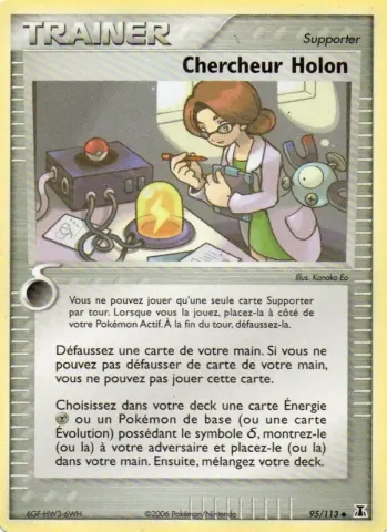 Chercheur Holon · 95