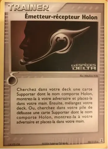 Émetteur-récepteur Holon · 98