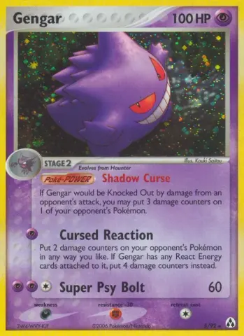 Gengar · 5