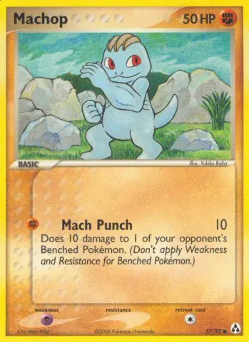 Machop · 57