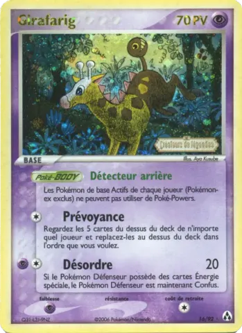 Girafarig · 16