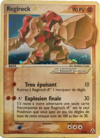 Regirock ☆ · 91
