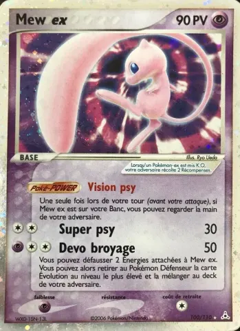 Mew ex · 100