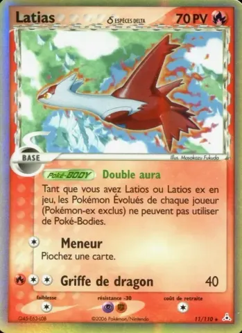 Latias δ · 11