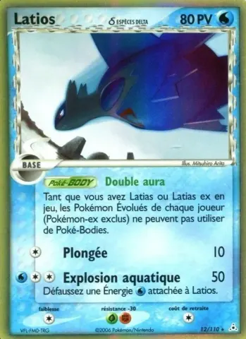 Latios δ · 12