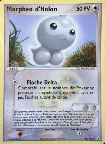 Morpheo d'Holon · 44