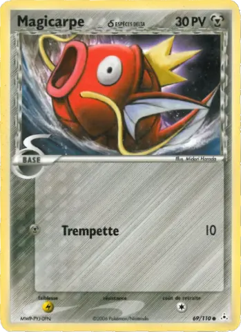 Magicarpe δ · 69
