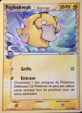 Psykokwak δ · 81