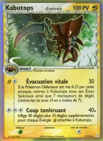 Kabutops δ · 9