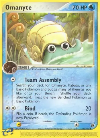 Omanyte · 70
