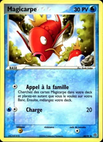 Magicarpe · 60