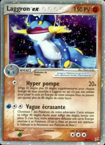Laggron ex · 95