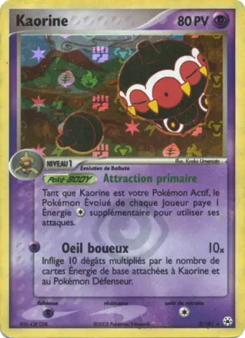 Kaorine · 2
