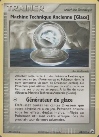 Machine Technique Ancienne [Glace] · 84