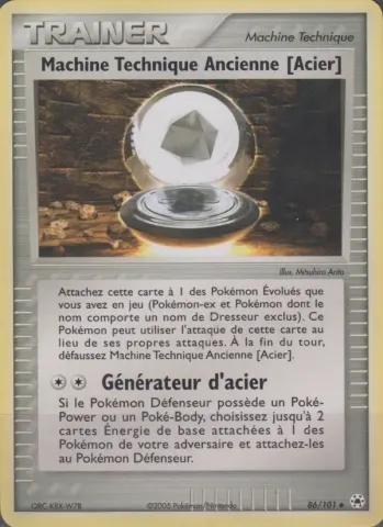 Machine Technique Ancienne [Acier] · 86