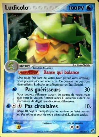 Ludicolo · 10