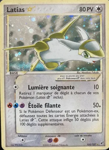 Latias ☆ · 105