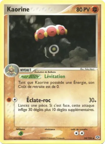 Kaorine · 24