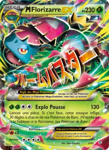 M-Florizarre-EX · 2